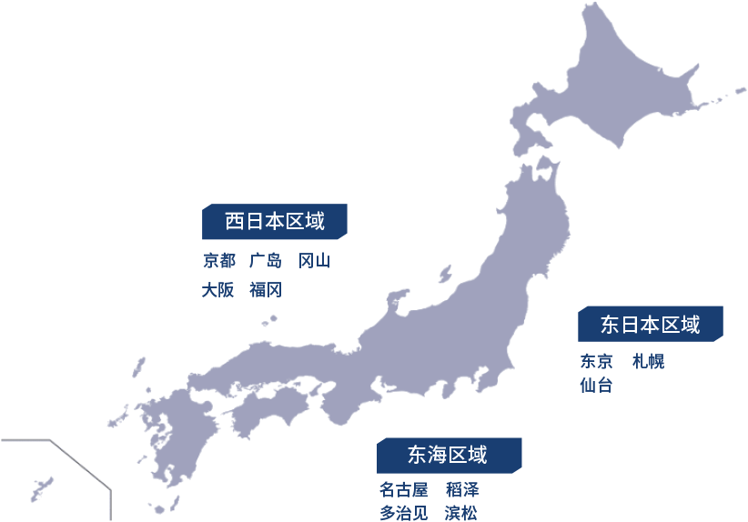 株式会社ITP国内据点地图